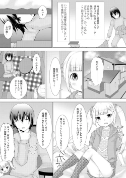 Page 192 of COMIC Mate Legend Vol. 35 2020-10