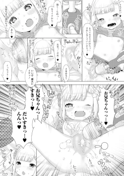 Page 196 of COMIC Mate Legend Vol. 35 2020-10