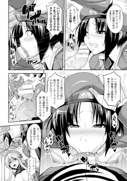 Page 73 of Angel Fall: Tengoku e to Ochiru Otome-tachi