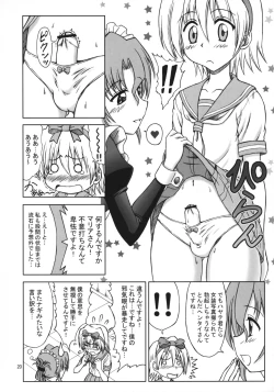 Page 19 of Hayate no Taihen na Soushuuhen