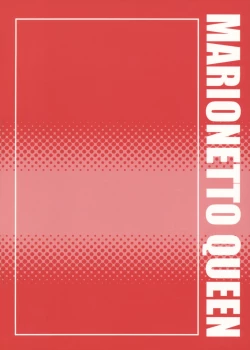 Page 34 of Kairai Senki