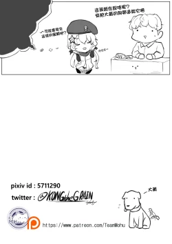 Page 14 of How 2 Use 9A-91& extra