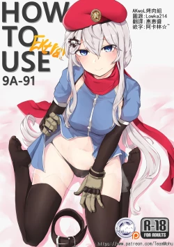 Page 16 of How 2 Use 9A-91& extra