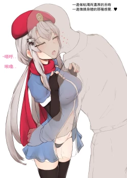 Page 20 of How 2 Use 9A-91& extra