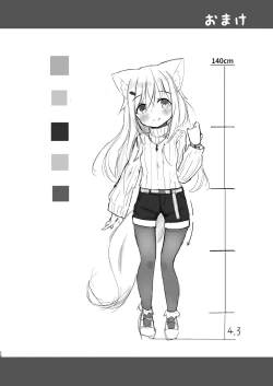 Page 28 of Kemo Mimi Shoujo wa Iyashitai