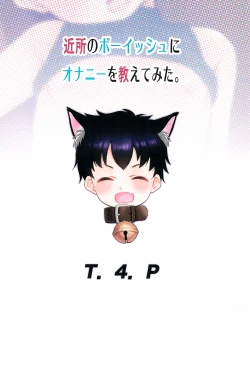 Page 25 of Kinjo no Boyish ni Onanie o Oshiete mita.