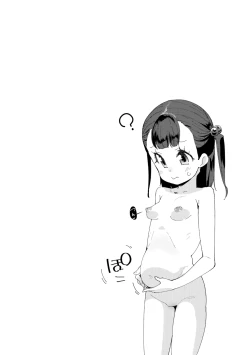 Page 22 of Yumemiru Ohime-sama