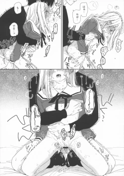 Page 29 of sweettragedy