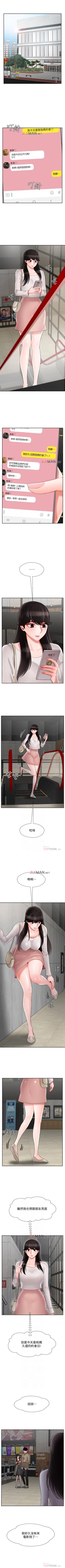 Page 227 of 【周三连载】坏老师（作者：朴世談&福） 第1~29话