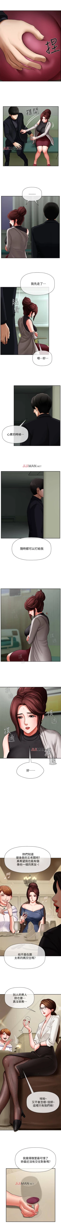 Page 22 of 【周三连载】坏老师（作者：朴世談&福） 第1~29话