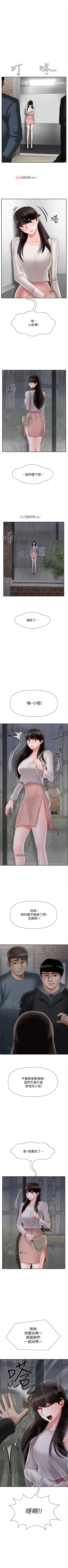 Page 234 of 【周三连载】坏老师（作者：朴世談&福） 第1~29话