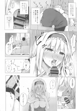 Page 9 of Dereochi Alice Margatroid