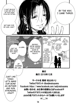 Page 13 of 50-sai no Haha ga Erosugite Nakadashi Sex o Shite Moratta Doutei no Boku.