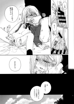 Page 30 of sweettragedy