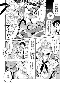 Page 12 of Seitokaichou Shimakaze-kun