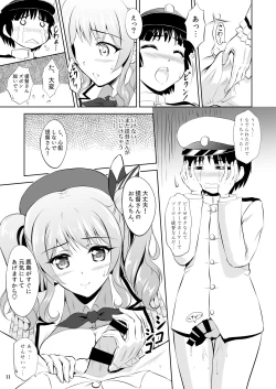Page 10 of Oshiete! Kashima Sensei