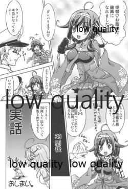 Page 25 of Taigei, Totta doo!