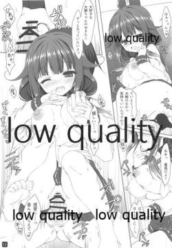 Page 12 of Taigei-chan no Kyojuusei