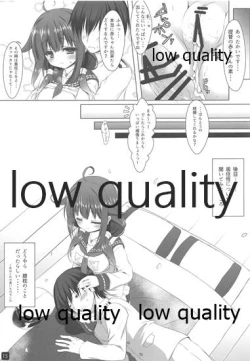 Page 14 of Taigei-chan no Kyojuusei