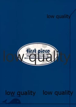 Page 18 of Taigei-chan no Kyojuusei