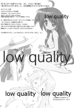 Page 15 of Kanchuumimai 36 Kanka Roku