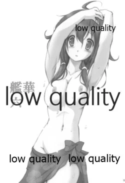 Page 2 of Kanchuumimai 36 Kanka Roku