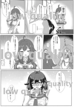 Page 24 of Ninkatsu Taigei