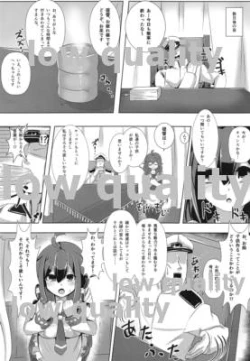 Page 5 of Ninkatsu Taigei