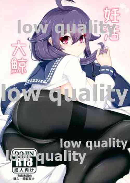 Download Ninkatsu Taigei