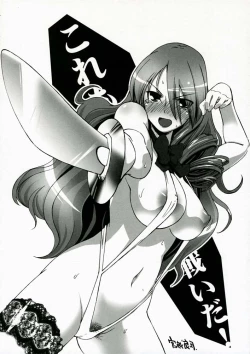 Page 13 of ENPRESS THE UNLUCK