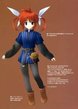 Page 4 of Aki no Shou