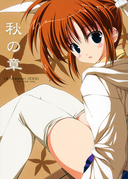 Download Aki no Shou