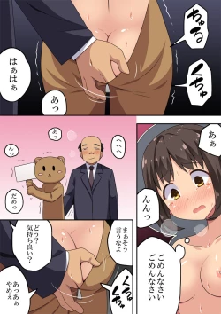 Page 30 of Niizuma Nanaka no Roshutsu Beit