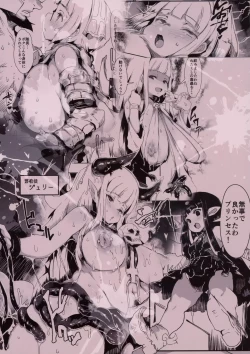 Page 2 of ProjectSicorpio