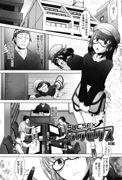 Page 112 of MENBRAPE