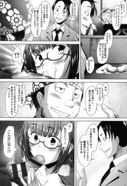 Page 134 of MENBRAPE