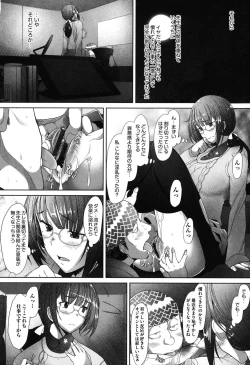 Page 143 of MENBRAPE