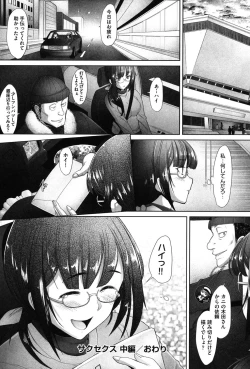 Page 159 of MENBRAPE