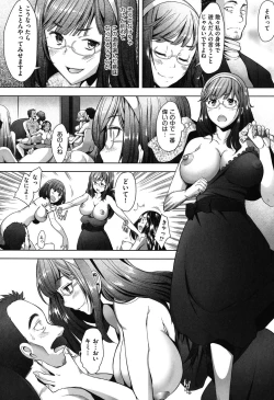 Page 171 of MENBRAPE