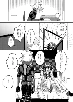 Page 11 of Oukibo R18