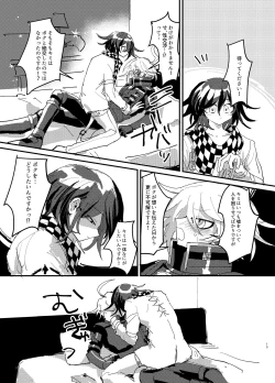 Page 14 of Oukibo R18