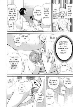 Page 10 of Sister's Suprise