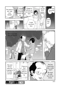 Page 18 of Sister's Suprise