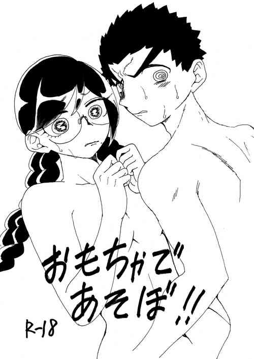 Download Omocha De Asobo!!