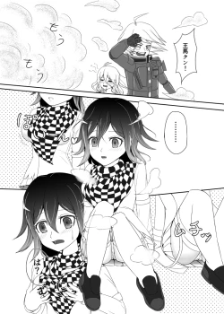 Page 13 of Kiibo No Tora Buru