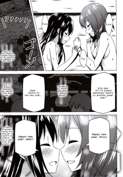 Page 16 of Endless Love| Endless Love