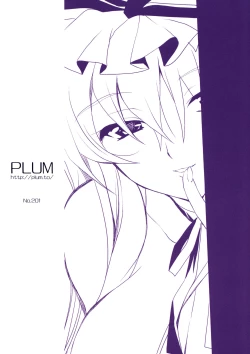 Page 18 of Gensou Hanamizake