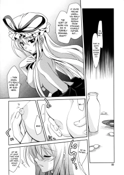 Page 8 of Gensou Hanamizake