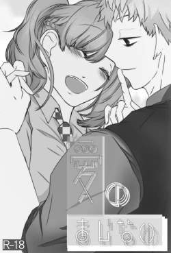 Page 40 of Ai No Majinai. ⚠ Kyapushon Hitsudoku