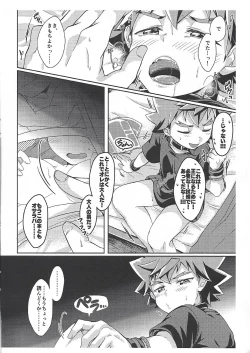 Page 11 of Boku, Ore, Watashi no Seitsuu Jijou